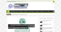 Desktop Screenshot of masjidhidayah.com