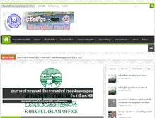 Tablet Screenshot of masjidhidayah.com