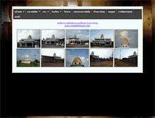 Tablet Screenshot of gallery.masjidhidayah.com